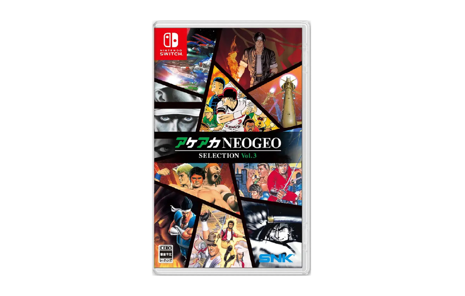 ACA Neogeo Selection Vol.3 ASI